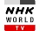 logo NHK World Premium